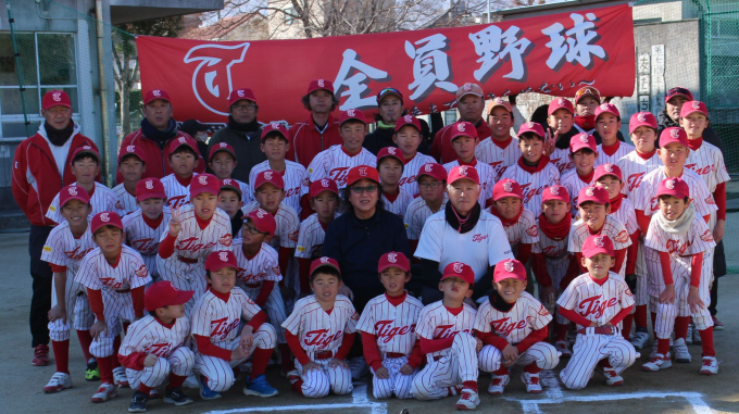 北花田タイガー